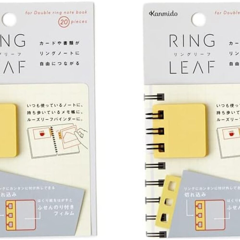 Kanmido Ring Leaf Set of 2